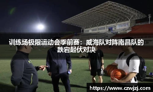 mk体育(MKsports集团)股份公司